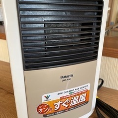 ミニセラミックファンヒーター【決まりました】
