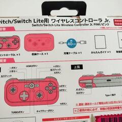【未使用】Switch コントローラの画像