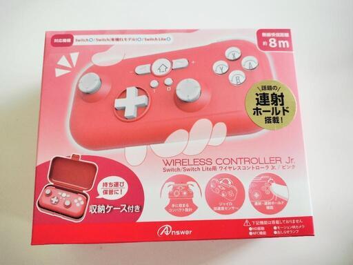 【未使用】Switch コントローラ
