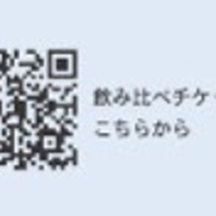 【横須賀初のコーヒーフェス！】横須賀にコーヒー文化を根付かせたい！ − 神奈川県