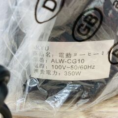 【REGASTOCK川崎店】AKYU 電動コーヒーミル 350W 80G 大容量の画像
