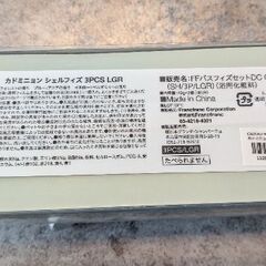 Francfranc　バスフィズの画像