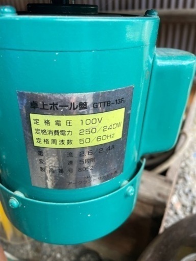 ドイル電機