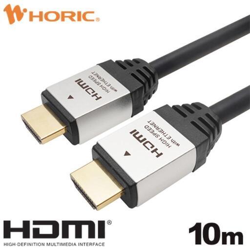 HORIC　イーサネット対応 ハイスピード HDMIケーブル 10.0m 3D 4KX2K解像度 フルHD対応 金メッキ端子　HDM100-886SV