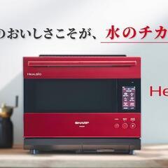 シャープ　ウォーターオーブンヘルシオ　ax xa30 レッド　オーブンレンジの画像
