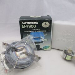 [684]キャプテンスタッグ 小型ガスバーナーコンロ M-7900