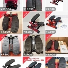 【定価約1万円】ナイスデイ　ステッパーの画像