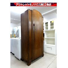 英国 ヴィンテージ クローゼット 5段 ワードローブ 収納 家具 レトロ アンティーク 札幌市 中央区 南12条