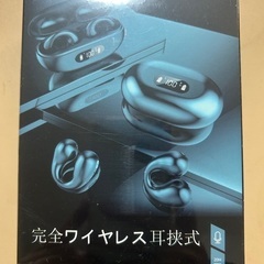 ワイヤレスイヤフォンの画像