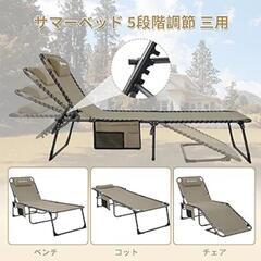 新品　キャンプベッド　簡易ベッド　+必要であれば新品未開封の防災毛布を差し上げます。の画像