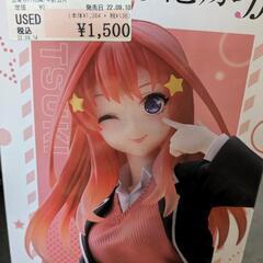 五等分の花嫁 中野五月 制服ver. Renewal フィギュアの画像