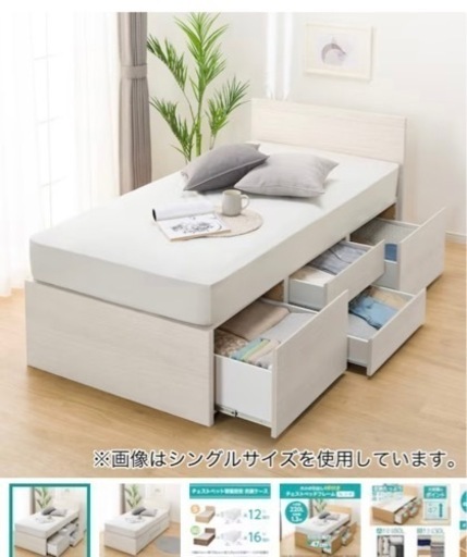 ベッドフレーム/セミダブル ニトリ（マットレス・ベッドパッド付）