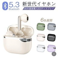 ワイヤレスイヤフォン