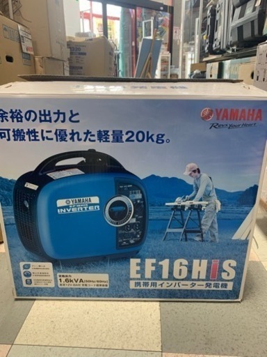 インバータ発電機　　YAMAHA    EF16HiS   軽量20k   未使用　　4サイクル　　1024000047314