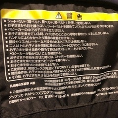 Aprica ベビーカー　の画像