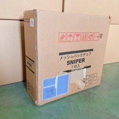 新品未使用チェア　ブラックの画像