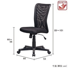 新品未使用チェア　ブラックの画像