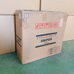 新品未使用チェア　ブラックの画像