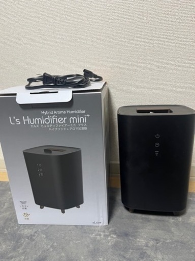 L’s Humidifier mini + ハイブリット＋アロマ加湿器