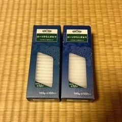 ローソク 3箱セット（1箱使いかけ） 仏壇