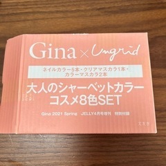 【1/20処分】マニキュア&マスカラセット欲しい方！の画像