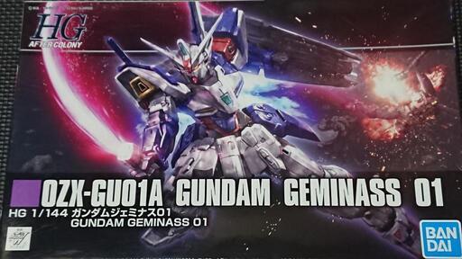 プレバン限定！HG1/144ガンダムジェミナス01 プラモデル