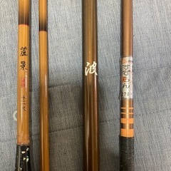 まとめ売り　3本セット　麗景12尺  竿掛け、タモ、釣り針まとめ...