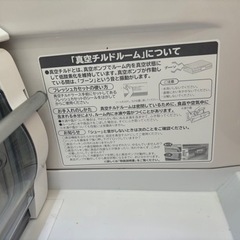 ⭐️受付終了⭐️‼️急募‼️❤️無料❤️《美品》冷蔵庫　HITACHI  R-S3200FV の画像
