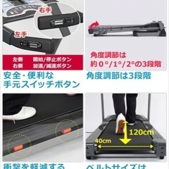 Alinco Fitness Pro AFW1011の画像