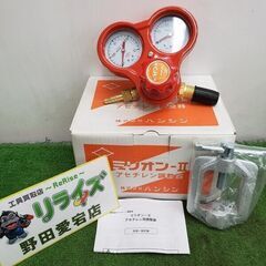 ハンシン ミリオン-Ⅱ アセチレン調整期【野田愛宕店】【店頭取引...