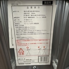 【美品】折り畳み軽量椅子 カウンターチェア ハイチェア椅子ブラック PFC-700(BK) の画像