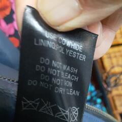 ブルー皮ジャンバーの画像