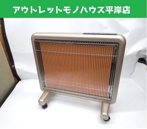 サンルミエ・エクセラ7 遠赤外線暖房機 N750L-GR 日本赤外線 サンルミエ エクセラセブン 遠赤外線 パネルヒーター 札幌市 平岸店