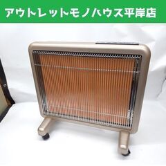 サンルミエ・エクセラ7 遠赤外線暖房機 N750L-GR 日本赤外線