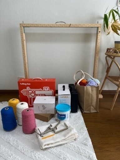 タフティングセット