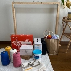 タフティングセット
