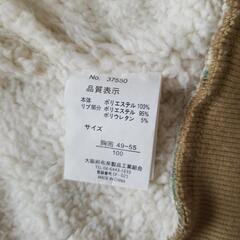 キッズ　ボアアウター　100の画像