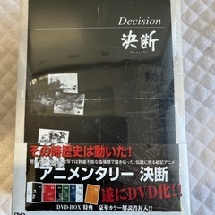 太平洋戦争を舞台にしたDVD