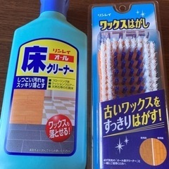 ワックスクリーナー&ブラシ　