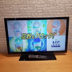 日立 HITACHI L32-H2 Wooo 32V型 液晶テレビの画像