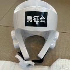 空手道着(子供用)勇征会の画像