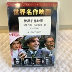 未開封DVD 全10作品