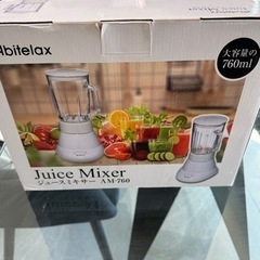 ミキサーの画像