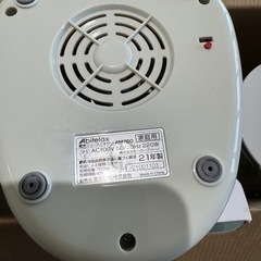 ミキサーの画像
