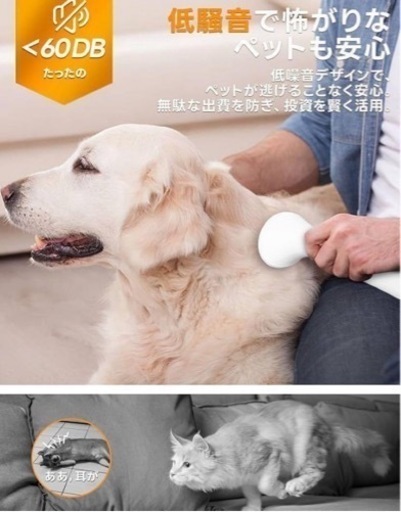 新品　ペットグルーミング掃除機　ペット用バリカンセット 自動吸引　犬　猫　静音
