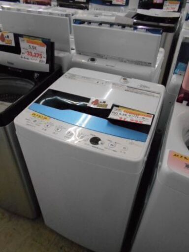 iD:977183　洗濯機　インバーター式