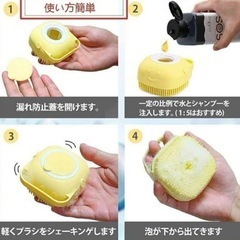 【ピンク】ペットシャンプーブラシ　シャンプー　ペット　シリコンブラシの画像