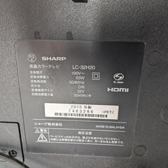 シャープAQUOS（LC32H20）の画像