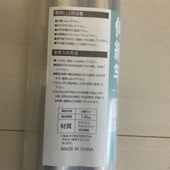 物干しさお2本 (1.4m~2.5m)の画像