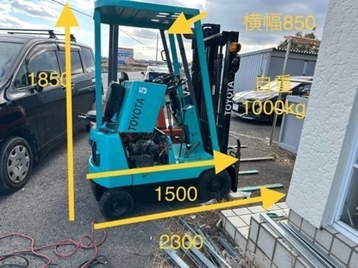 フォークリフト 0.5t コンパクト